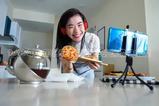 蚂蚁体育直播