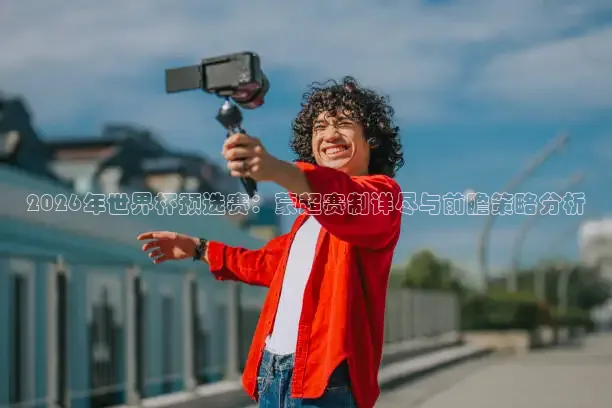 蚂蚁直播体育